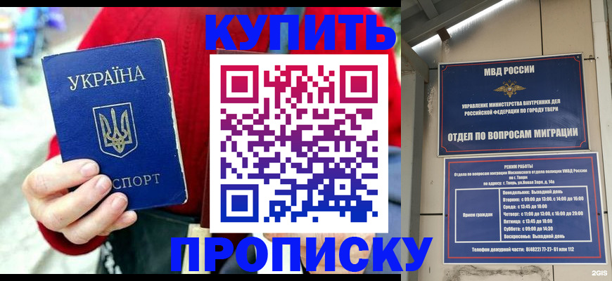 регистрация в Рошале