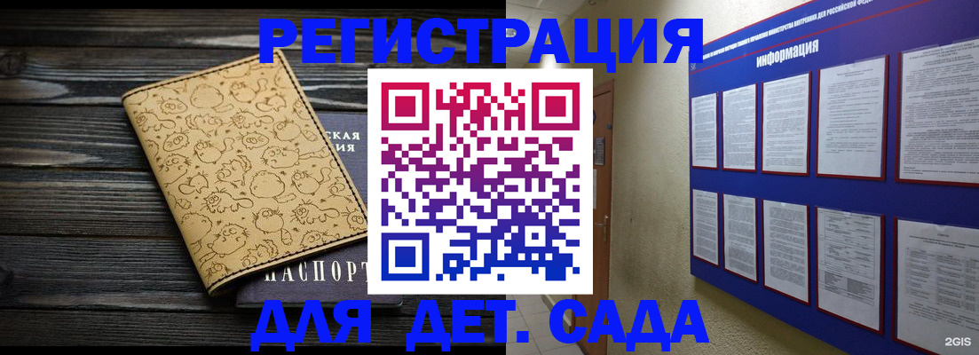 прописка гарантия в Рошале