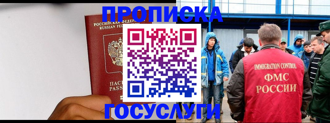 найти адрес прописки в Рошале